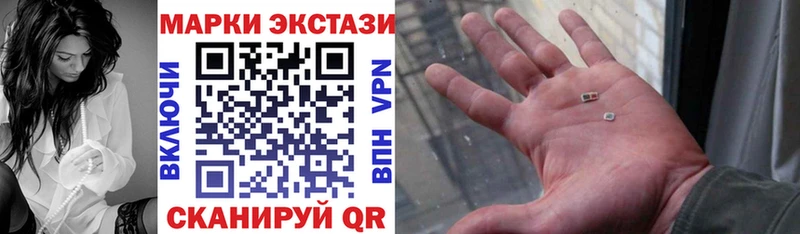Марки N-bome 1,5мг  Покровск 